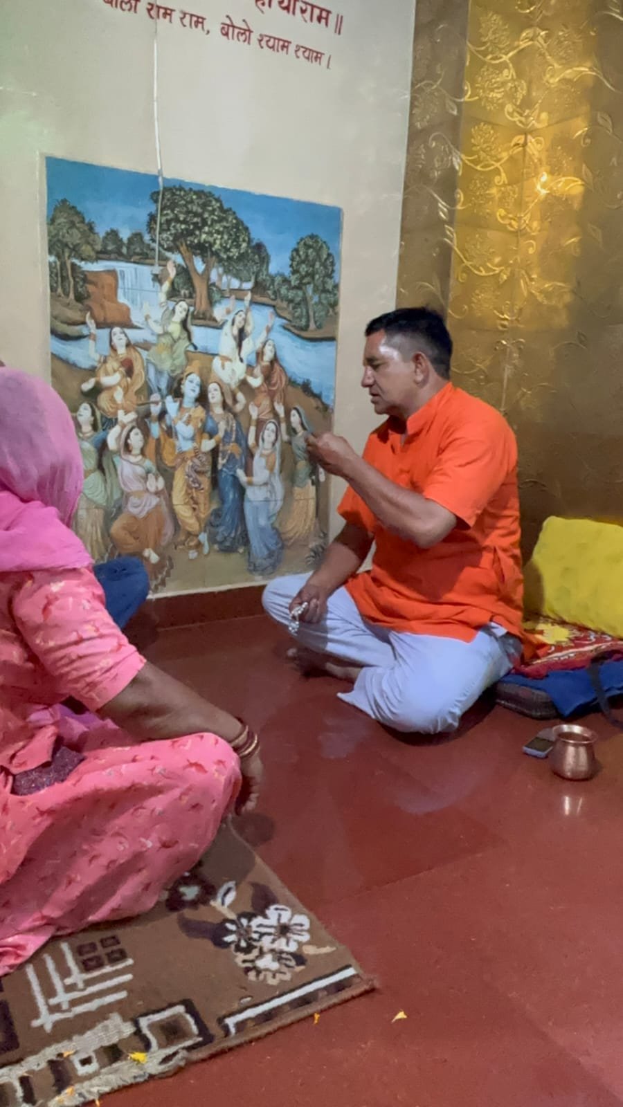 Pooja Path